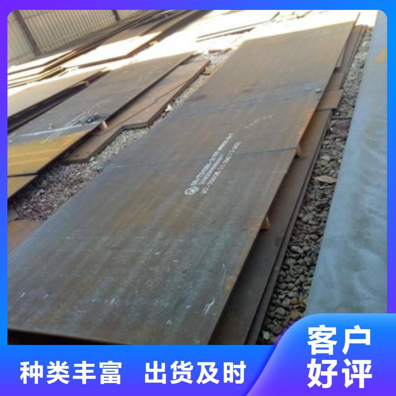 定制<中群>永川NM360耐磨板中群钢铁专营厂家联系  
