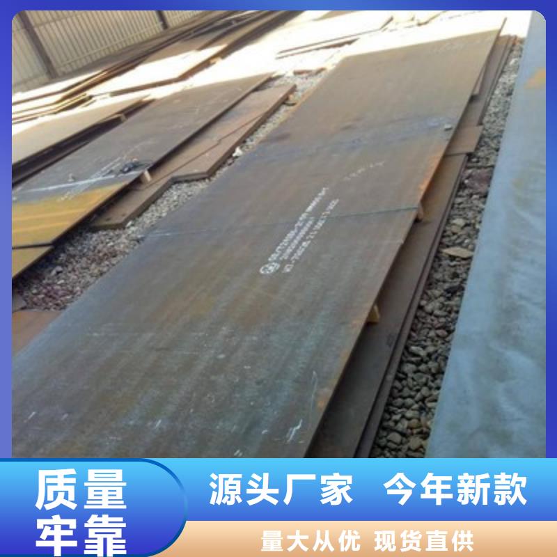 庐江县涟钢nm600耐磨板耐候钢板欢迎洽谈
