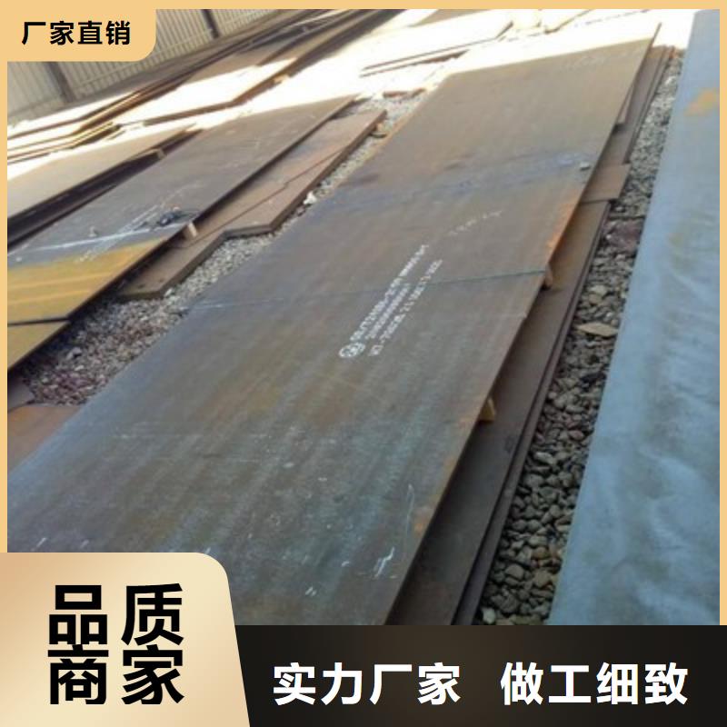 江苏省好品质经得住考验<中群>江都nm500钢板中群钢铁专营哪里有售