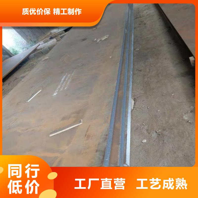 湖南从源头保证品质《中群》隆回县nm550耐磨钢板nm500耐磨钢板