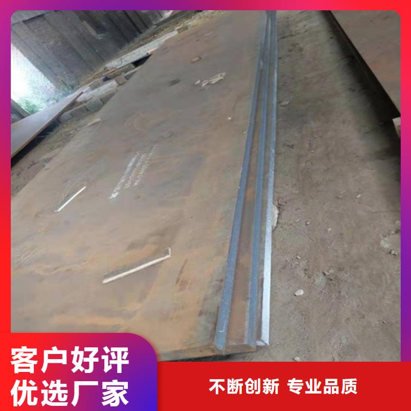 河南省周边《中群》nm500耐磨钢板耐候板批发低价