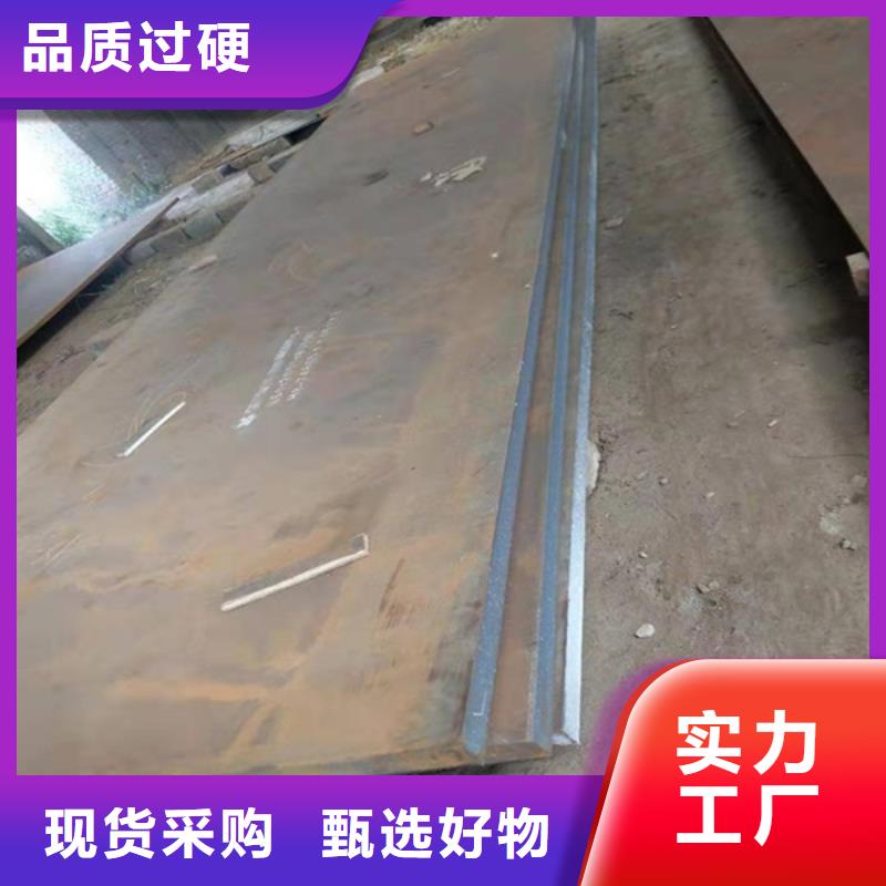 山东省平阴县nm450耐磨钢板规格表找天津中群