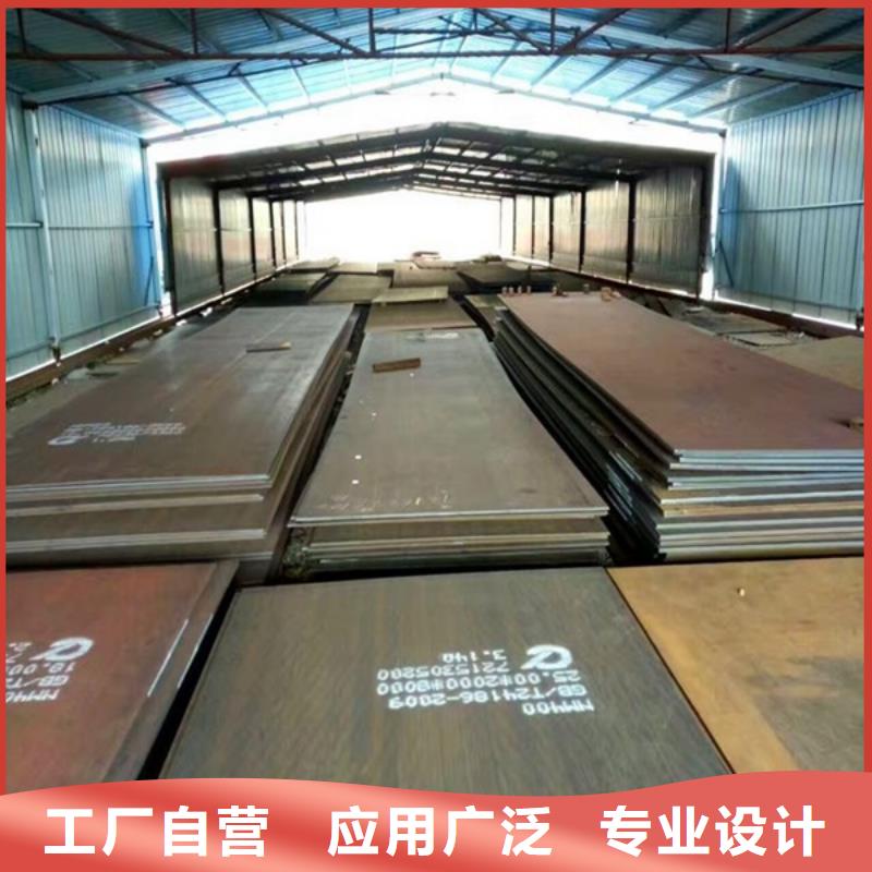 江苏省满足客户所需《中群》广陵nm550耐磨钢板中群钢铁专营优质进口耐磨板