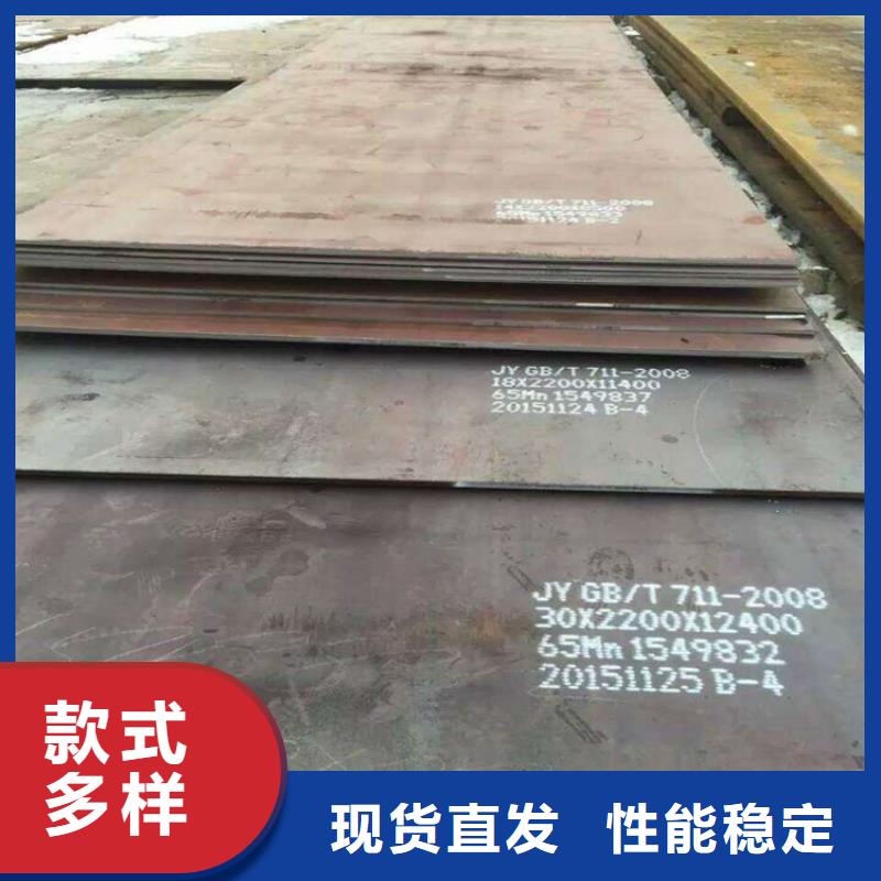 湖北省华容区鞍钢65mn热轧钢板出厂价格中群特种钢