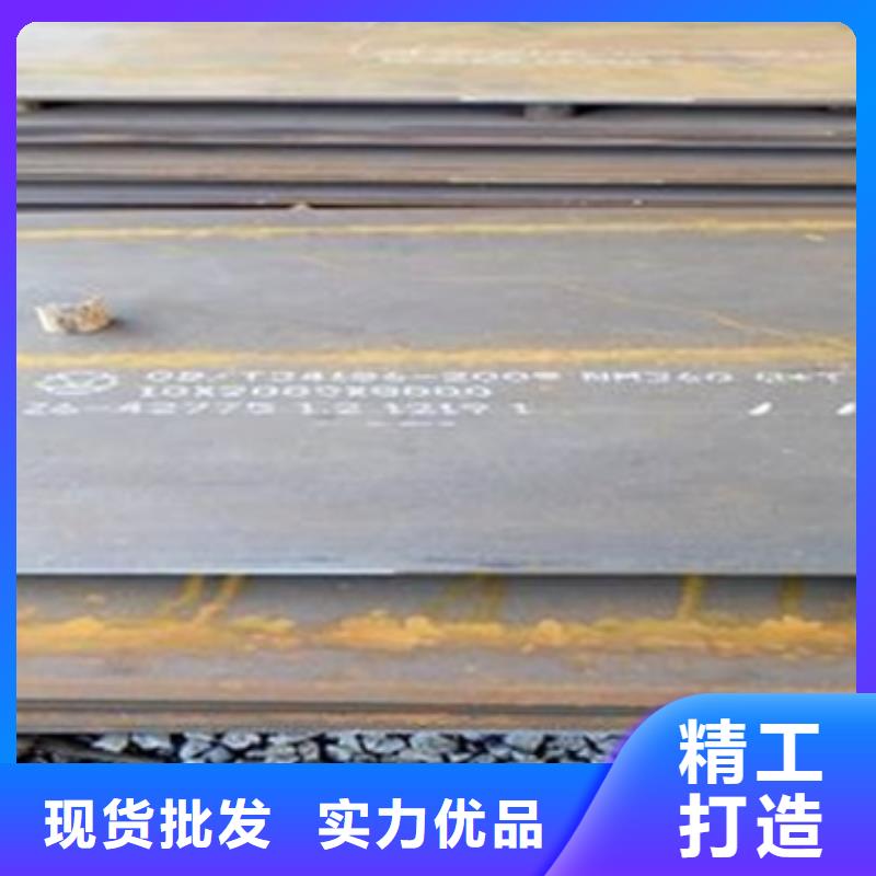 江苏畅销当地<中群>丹徒区新钢Q345e高强度钢板原厂质保书
