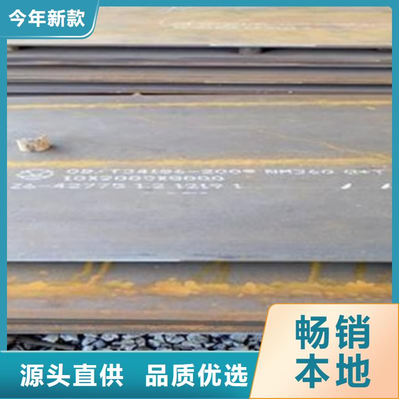 甘肃省附近[中群]会宁Q420d高强度钢板质量  的 中群特种钢板