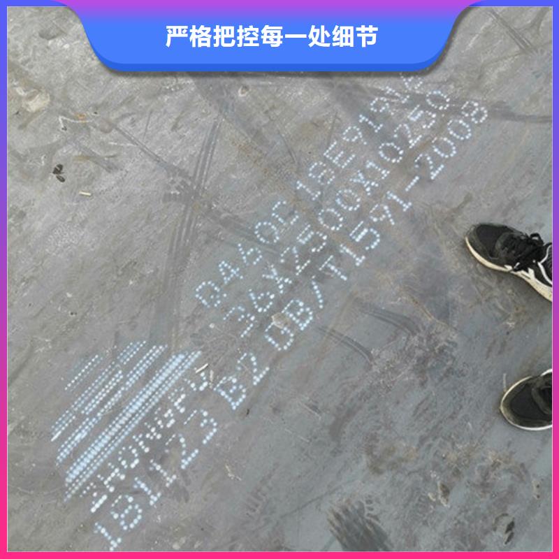 江苏畅销当地<中群>丹徒区新钢Q345e高强度钢板原厂质保书