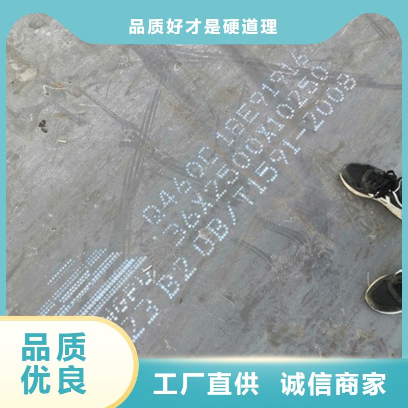 安徽细节展示(中群)休宁县新钢Q235d高强度钢板在哪里？