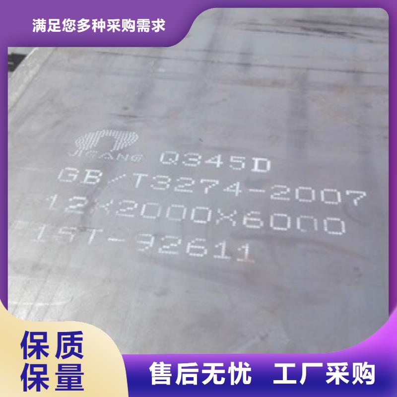 厂家质量过硬<中群>唐钢Q390d高强度钢板零售加工65MN