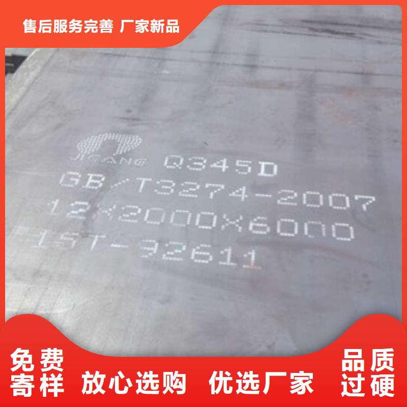 一站式采购方便省心<中群>唐钢Q235d高强度钢板生产基地