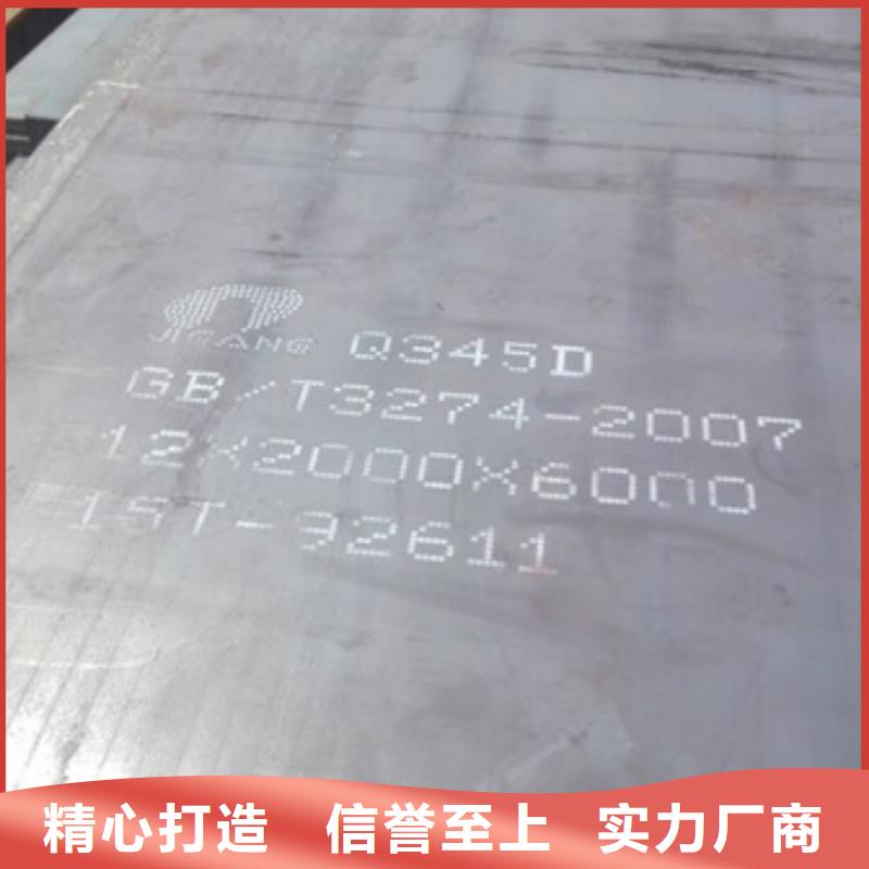 附近(中群)唐钢Q620d高强度钢板生产工艺