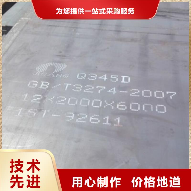 Q420b高强度钢板品质