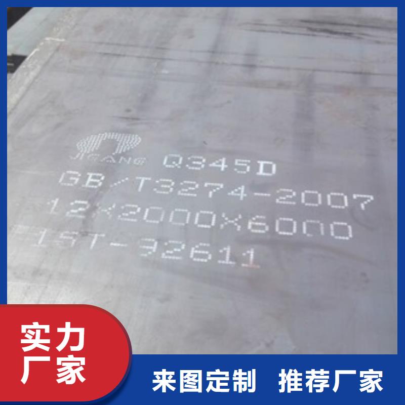 江苏直销《中群》润州区唐钢Q500b高强度钢板分销商