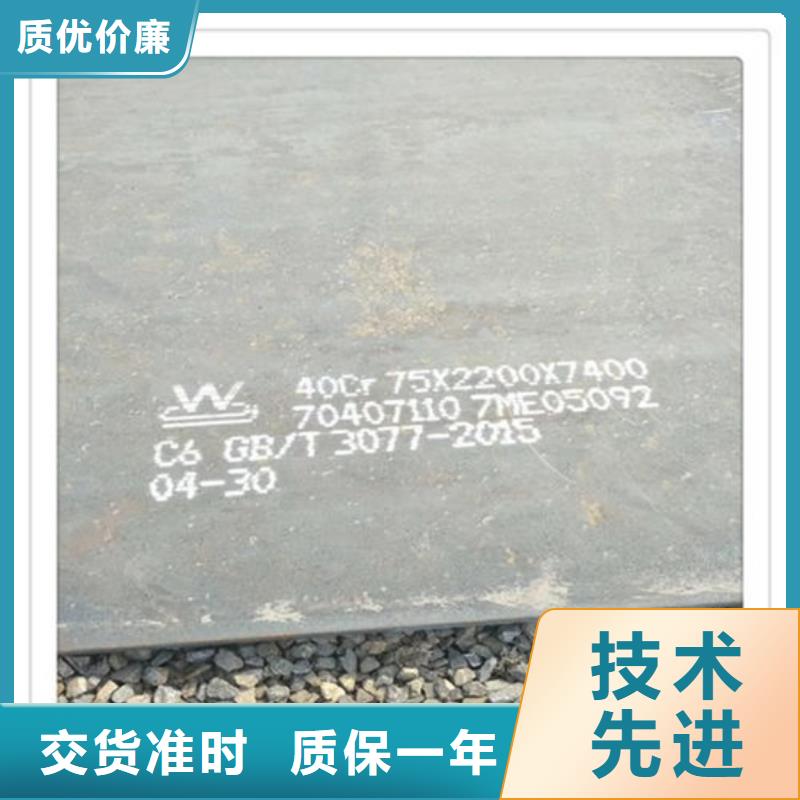 安徽直销(中群)龙子湖20CrMnTi钢板优质供应商中群特种钢