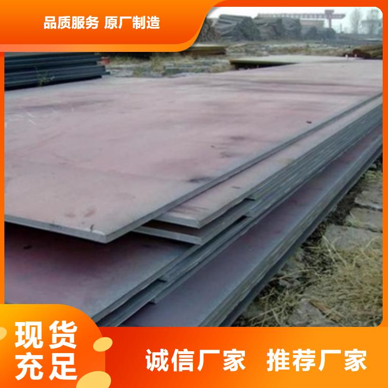 河南专业按需定制<中群>温县宝钢20CrMo钢板现货厂家直销中群特种钢