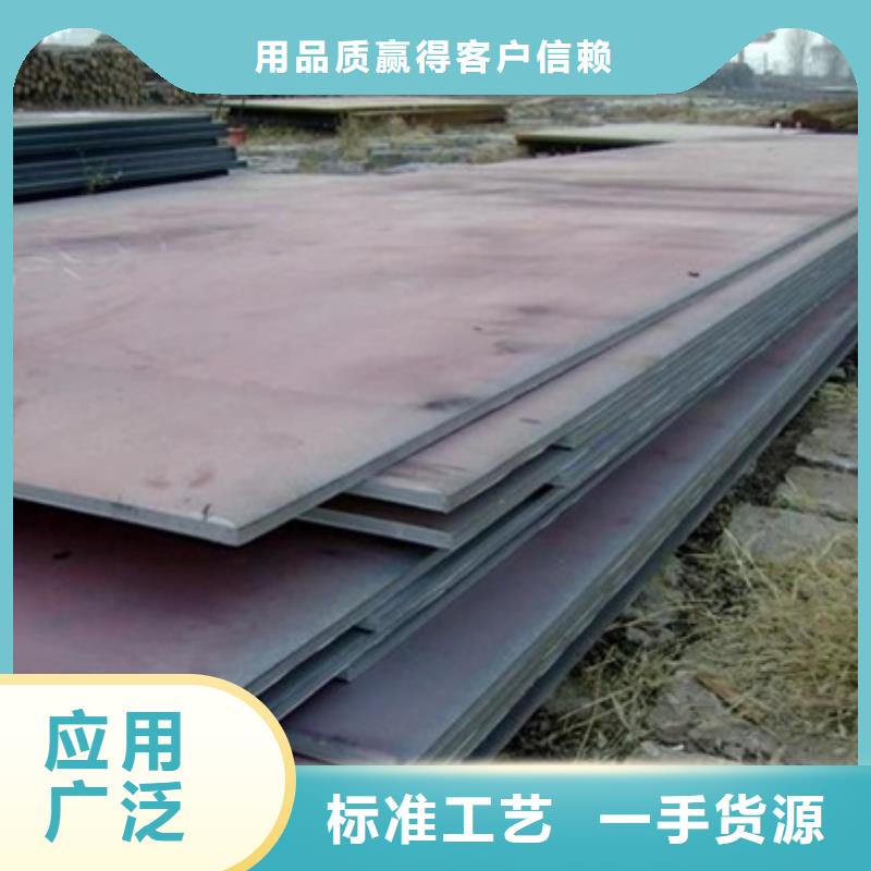 四川专业生产设备(中群)盐边45crmo钢板厂家价格中群特种钢