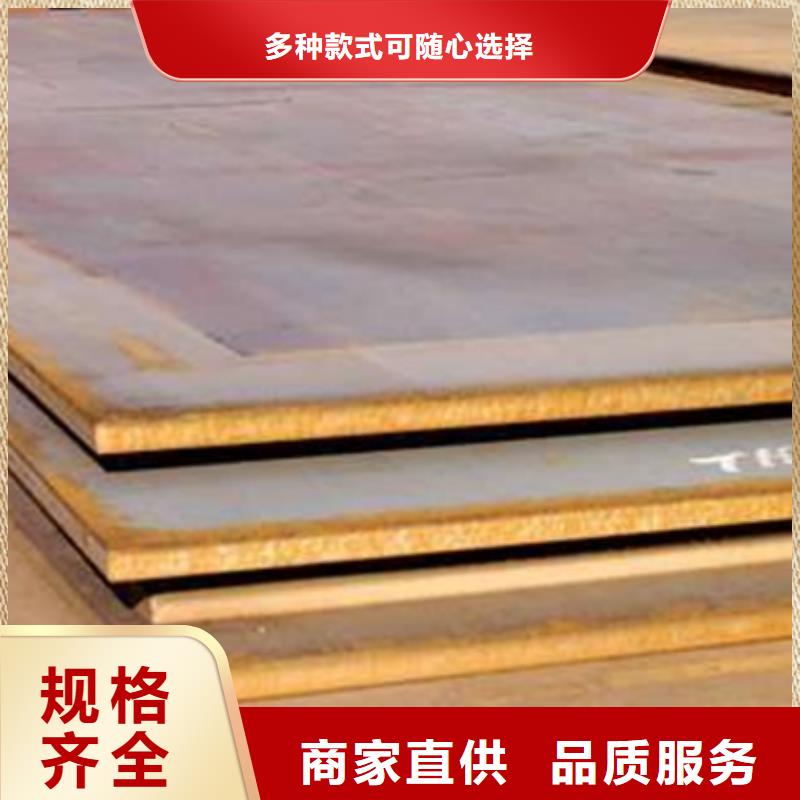 咨询【中群】安钢40CrNiMo钢板供应中群特种钢板