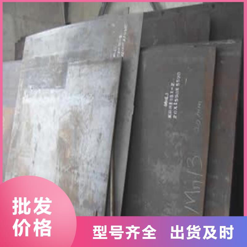 江西省【吉安】该地新干县太钢Mn13高锰钢板比重          中群特种钢