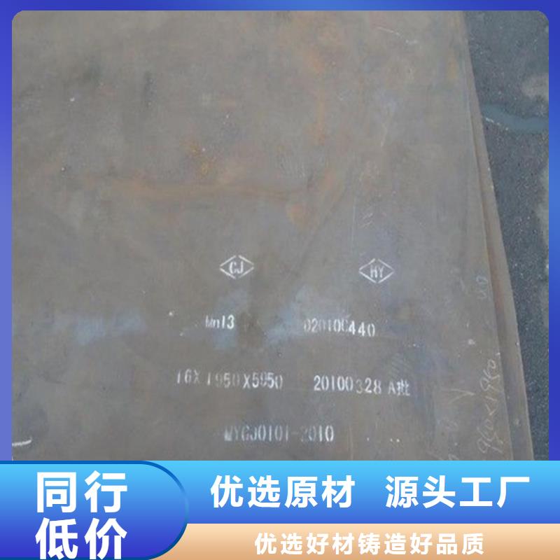 肇州县耐磨钢板mn13钢板含量标准