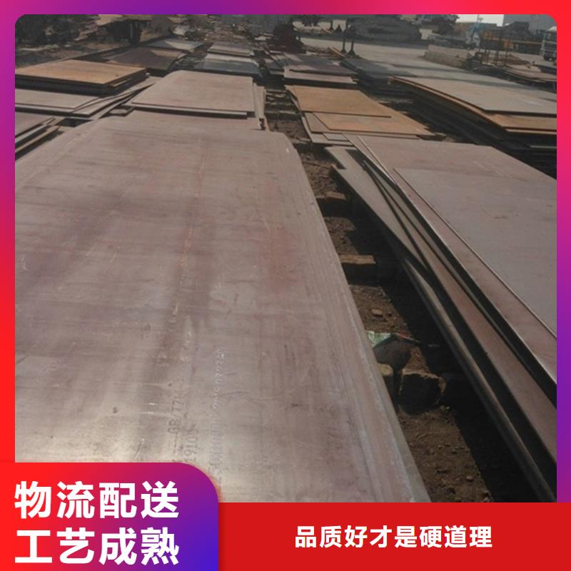 清镇市耐磨钢板太钢生产mn13钢板高锰耐磨厂