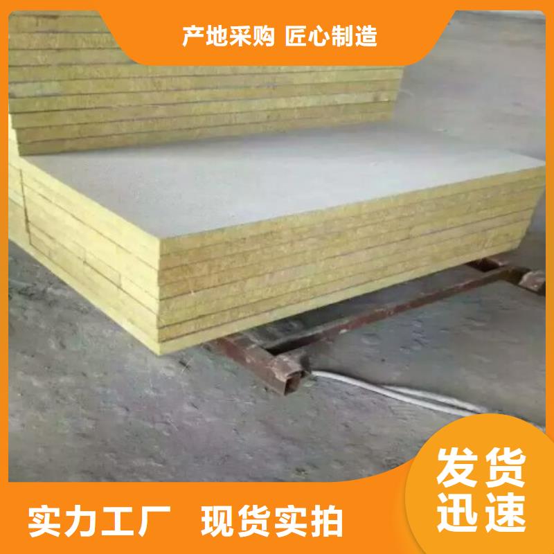 安徽省蚌埠品质市岩棉保温板出厂价格
