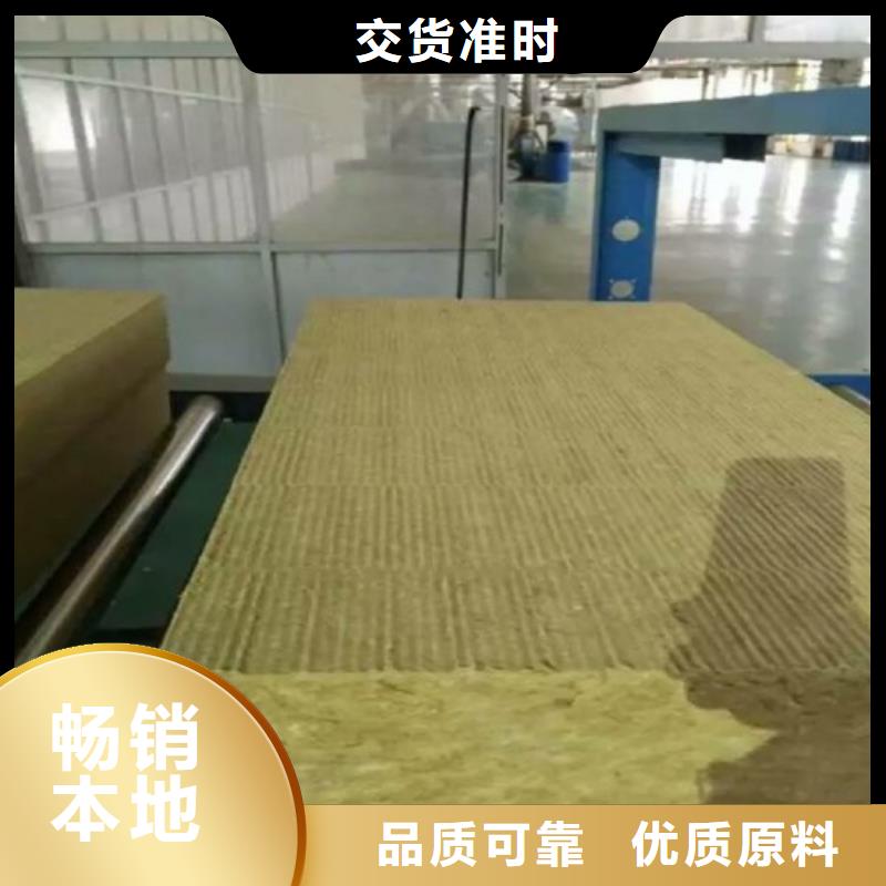 安徽省《蚌埠》订购市国标憎水岩棉板   