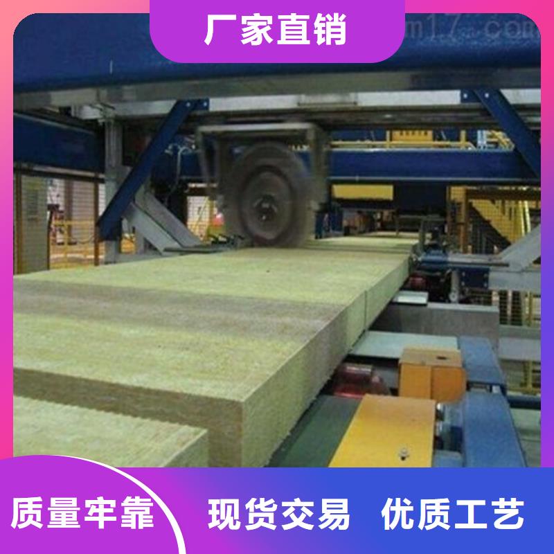 岩棉保温板生产厂家