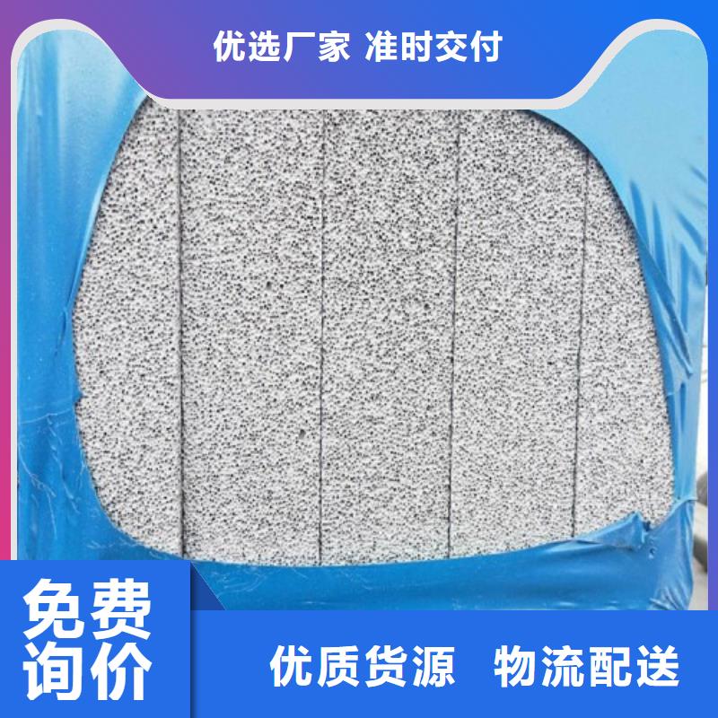 《四通》河南省淮阳外墙用水泥发泡板出厂价格