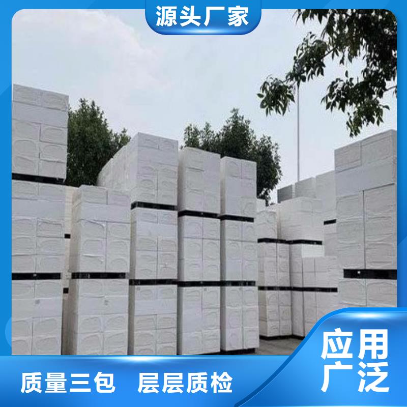 硅质板大量供应产地货源