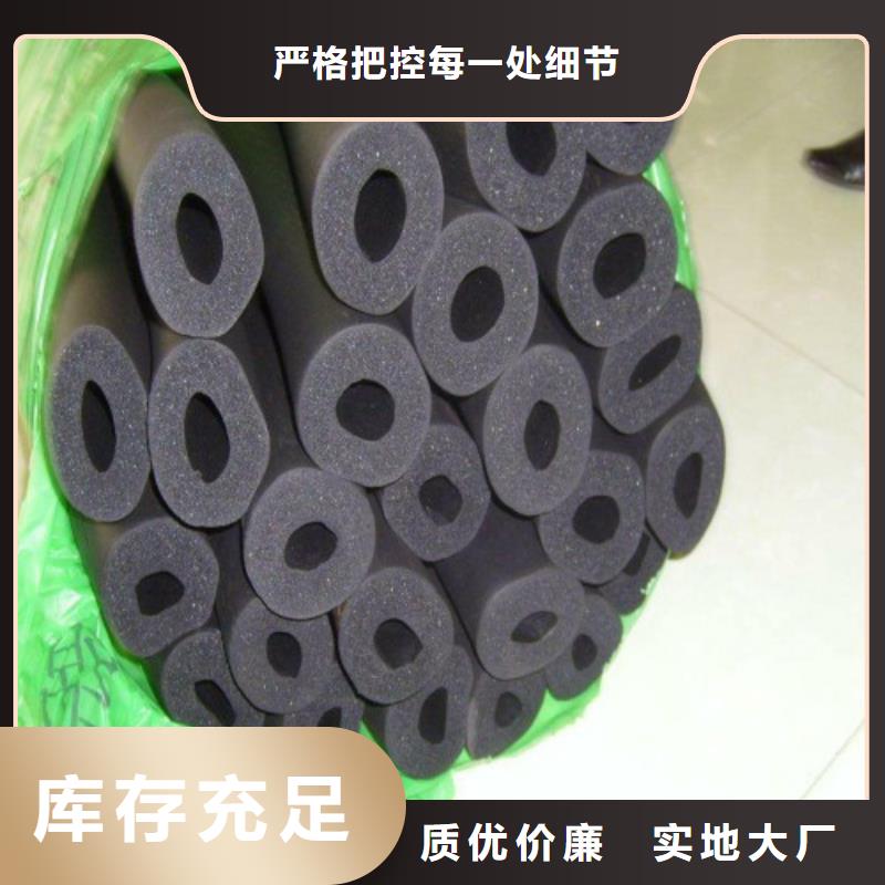 质量优的橡塑保温板现货厂家源头实体厂商
