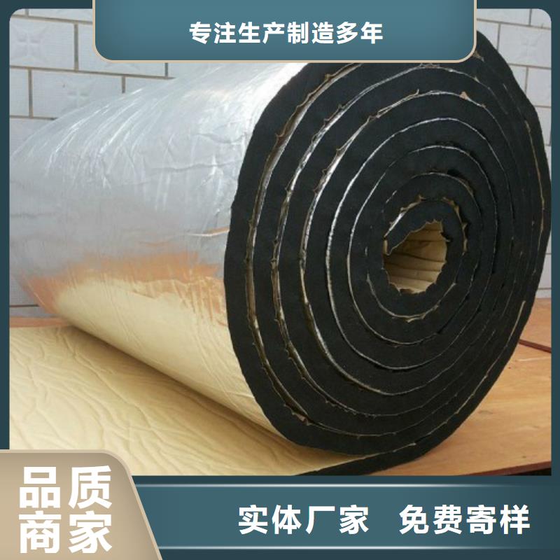 橡塑保温板供货及时保证工期应用领域