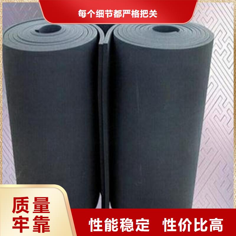 正规橡塑保温板生产厂家质检合格出厂