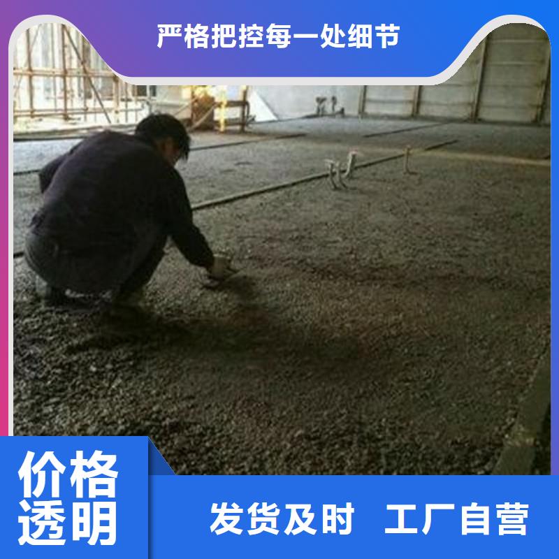 轻集料混凝土-轻集料混凝土质量好品质有保障