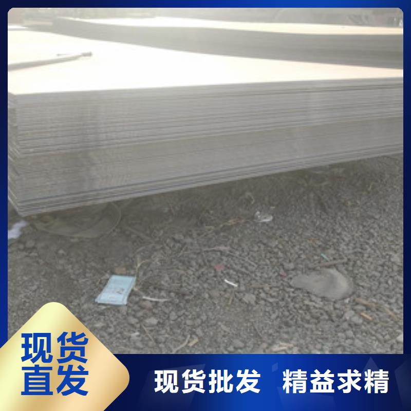 40Cr钢板保质保量【满益】40Cr钢板推荐