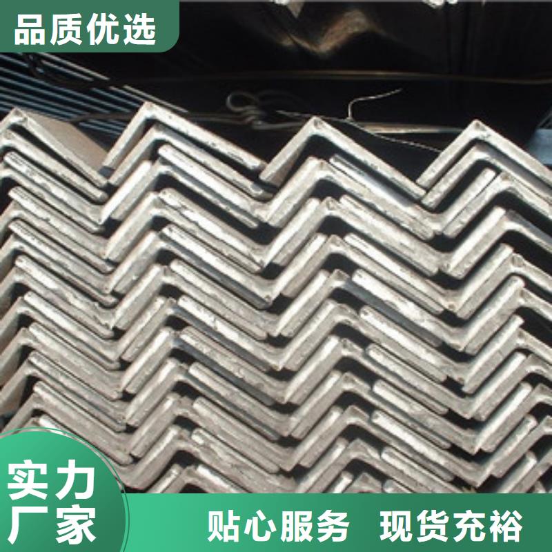 角钢优质供货商当地生产厂家