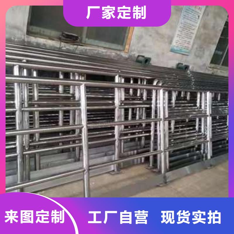 欢迎来电询价【鑫润通】复合不锈钢管护栏稳定牢固