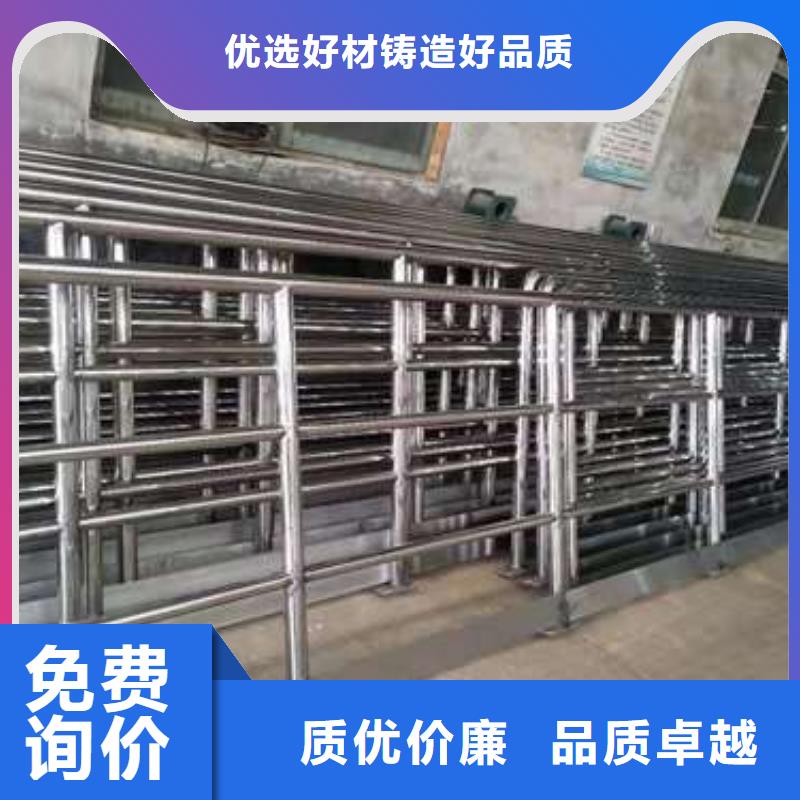 定制【鑫润通】不锈钢碳素钢复合管护栏质量服务