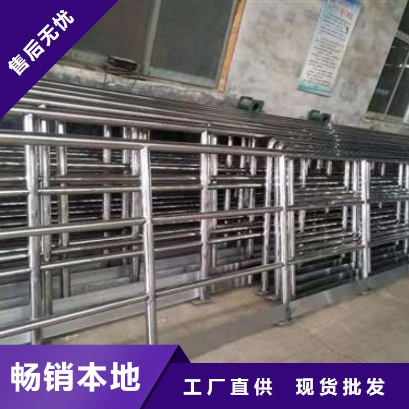 规格型号全(鑫润通)不锈钢碳素钢复合管护栏价格优惠