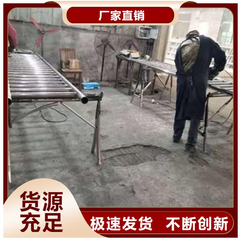 规格型号全(鑫润通)不锈钢碳素钢复合管护栏价格优惠