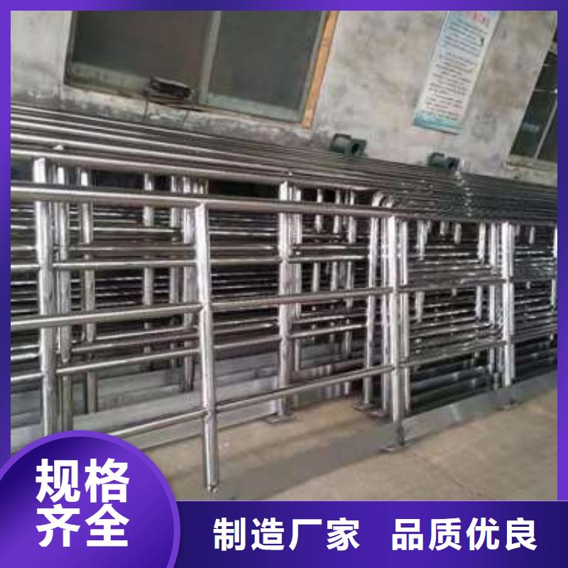 N年专注【鑫润通】不锈钢碳素钢复合管栏杆直销