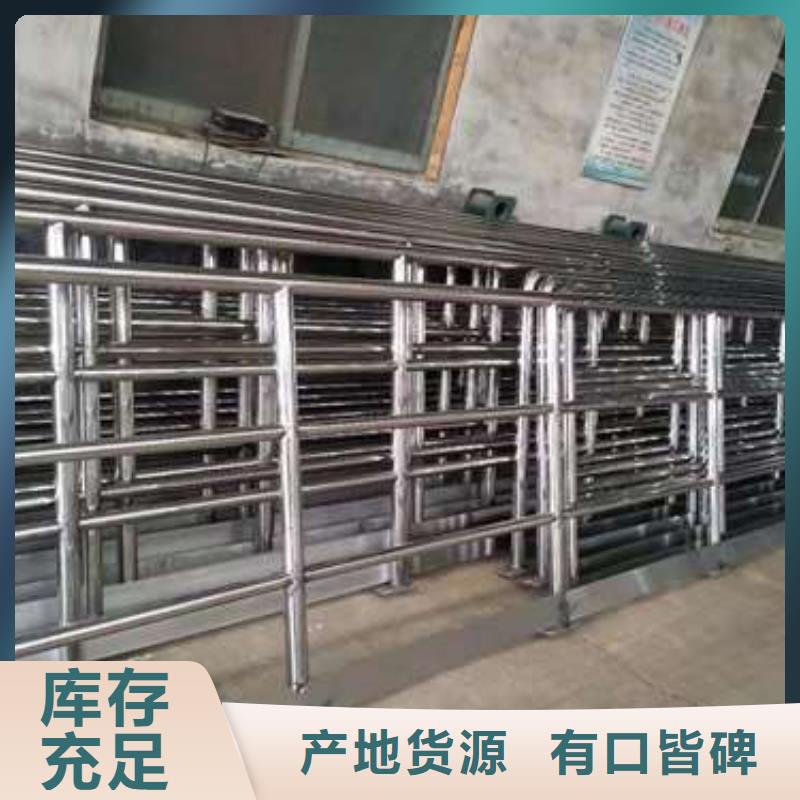 采购(鑫润通)不锈钢碳素钢复合管栏杆质量可靠