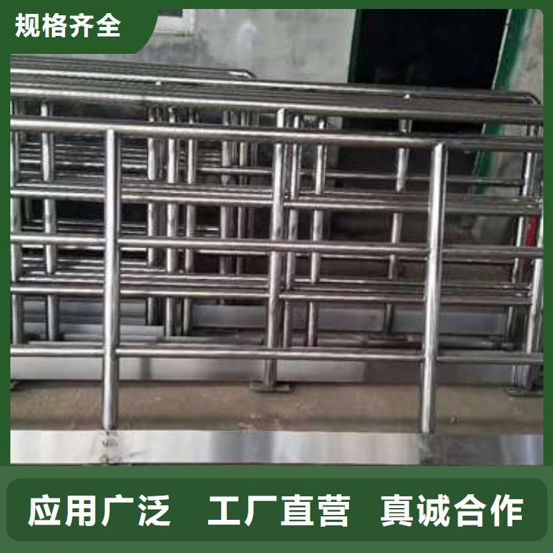 不锈钢碳素钢复合管栏杆质量可靠