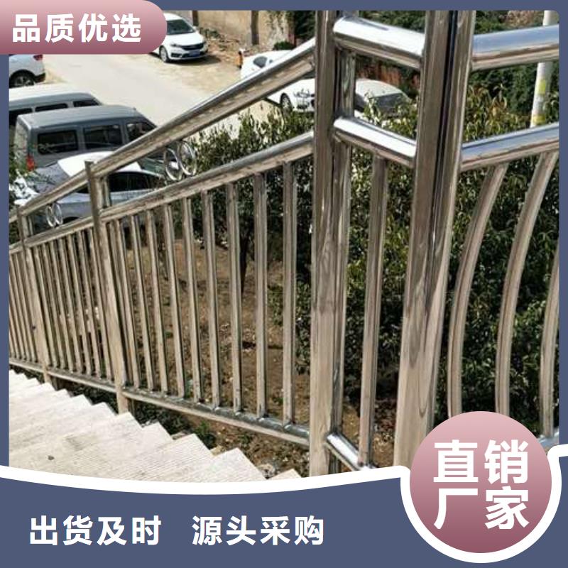天桥不锈钢护栏杆如何选择同城生产厂家