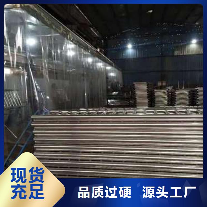 认准大品牌厂家(鑫润通)桥梁不锈钢复合管质量服务