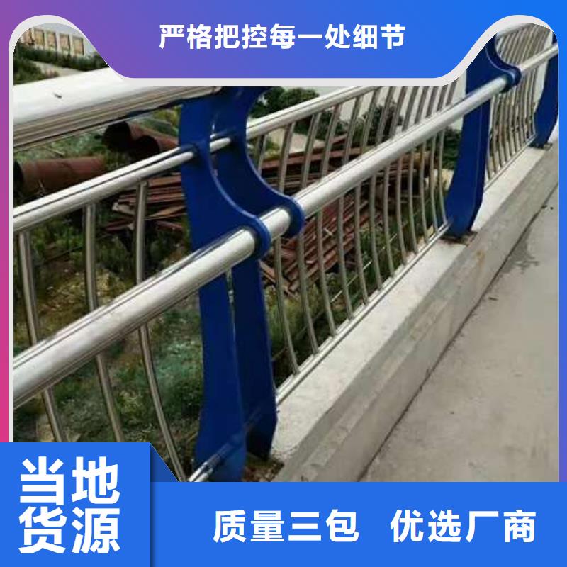 不锈钢碳素钢复合管栏杆价格优惠