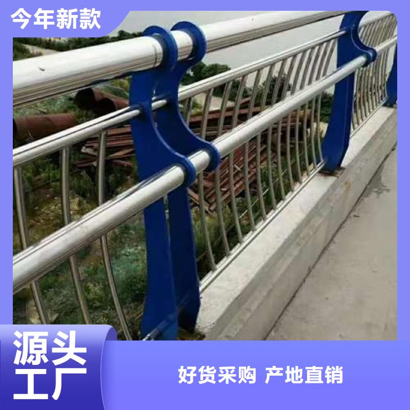 购买(鑫润通)复合不锈钢管护栏专业生产厂家