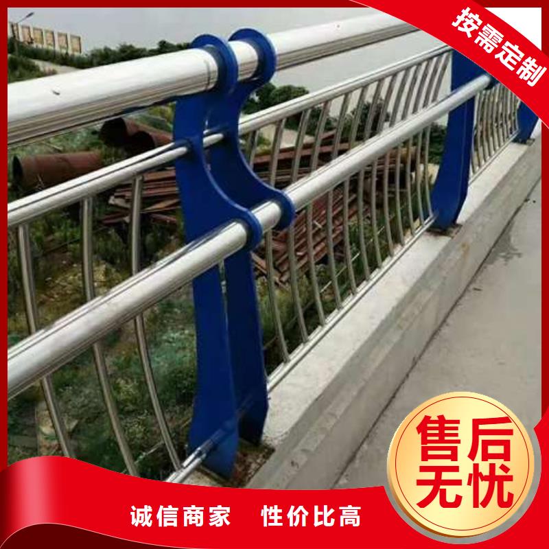诚信经营(鑫润通)不锈钢道路交通栏杆规格型号齐全