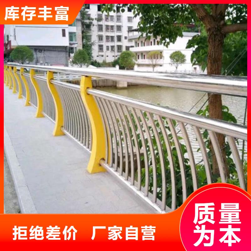 河道防护不锈钢栏杆结实耐用