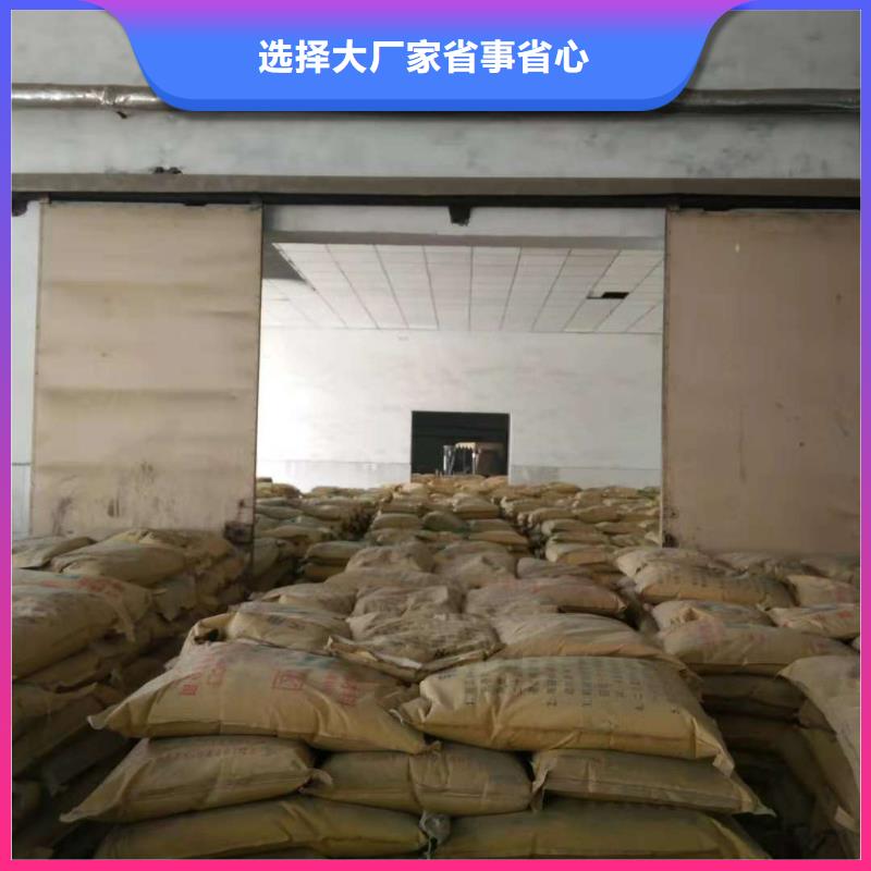 采购《固霸》滨海县耐磨地坪材料硬化剂金刚砂粉耐磨材料