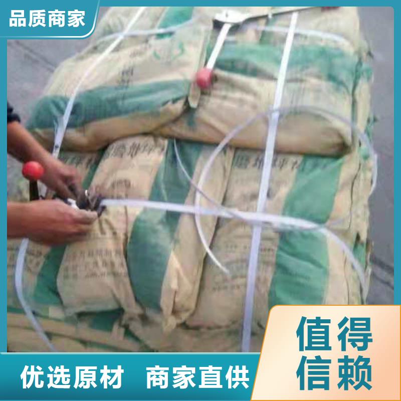 采购(固霸)几袋能不能发绿色金刚砂耐磨材料